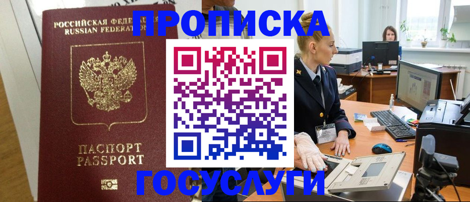 регистрация для школы в Ипатово