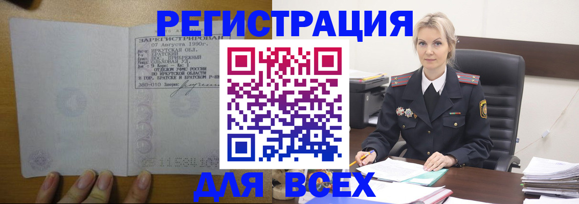 регистрация для дет. сада в Ипатово